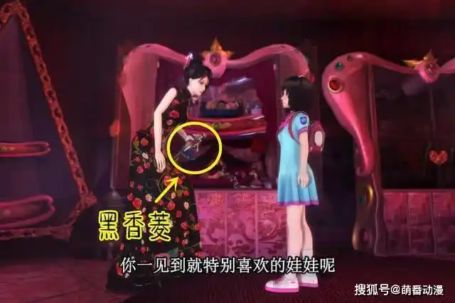 叶罗丽:原来当初辛灵并不想让王默契约罗丽,她心中早已有了人选