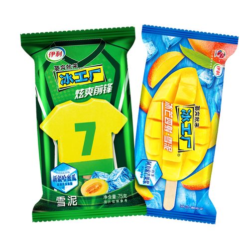 伊利冰工厂山楂爽蜜桃蓝莓炫菠萝果纷呈旋转冰雪泥怀旧雪糕冰淇淋