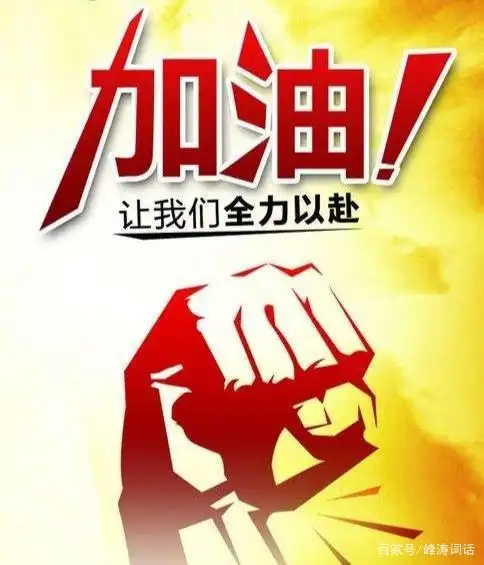 惜别2019年,走进2020年.