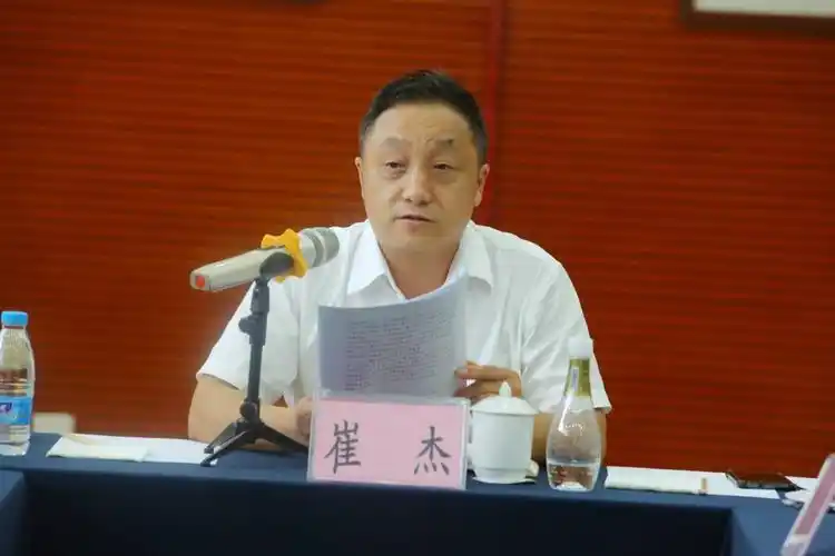 崔杰市长助理组织召开了关于研究南岛国家森林康养基地相关配套设施