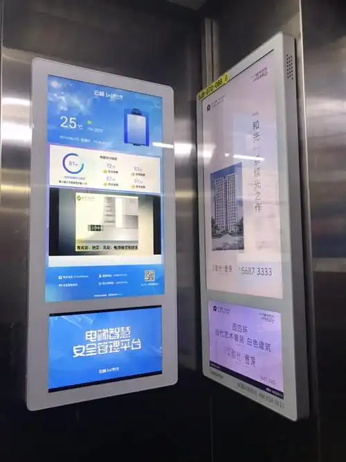 电梯广告机的性能优势分析(图文)