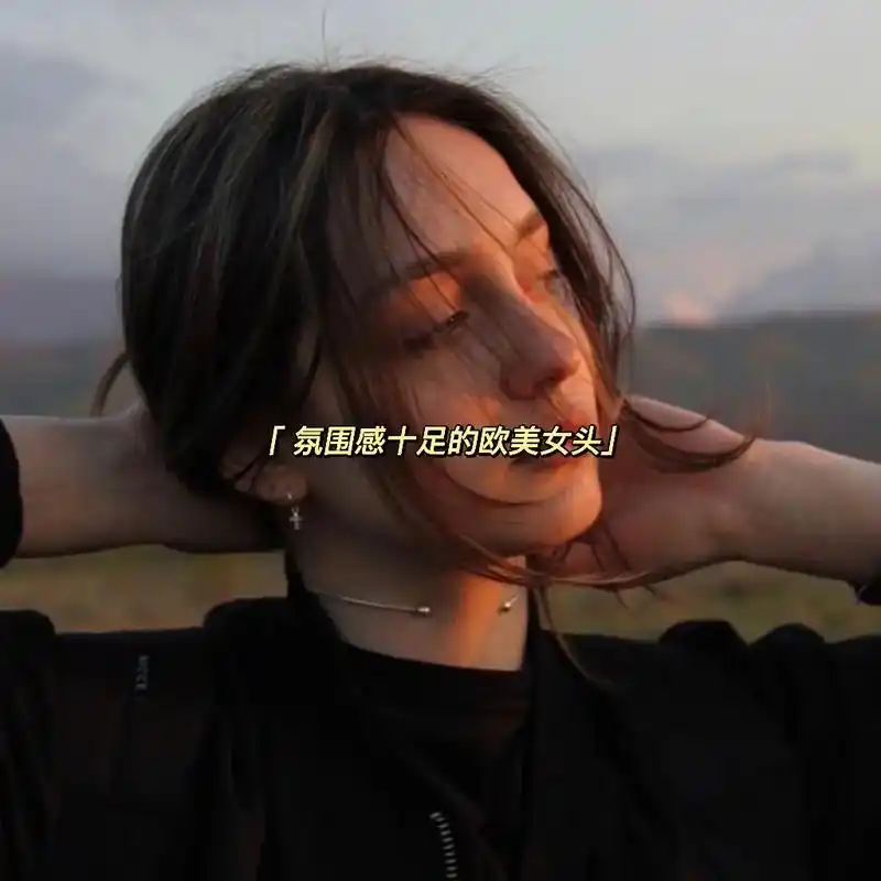 复古欧美女头.#创作灵感 #欧美头像 #女生头像ins高级质 - 抖音