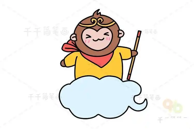 q版孙悟空腾云驾雾简笔画