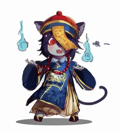 作业 要求画一个清朝小僵尸