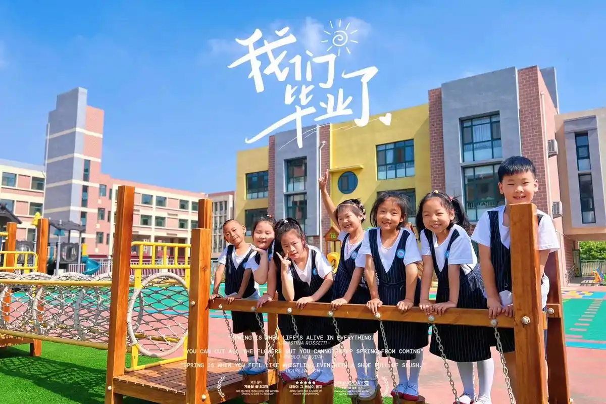幼儿园自拍毕业照95.亲爱的孩子们, 我可否把你们比作夏天, - 抖音