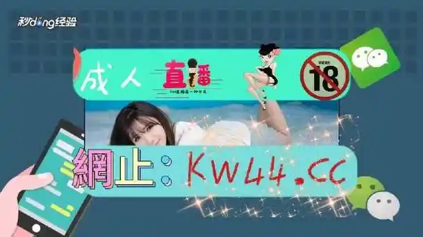 [百度百科]网站晚上正能量www正能量不用下载免费阅读