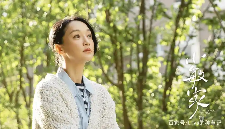 小敏家40多岁的周迅凭什么这么有气质