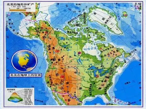 高三地理复习课件 区域地理之北美和美国(共51张ppt)答案