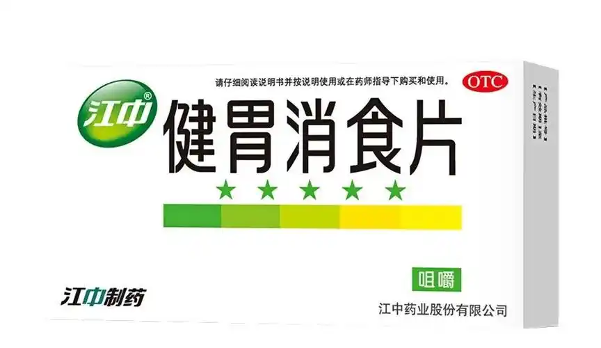 高股息系列中药消化龙头江中药业