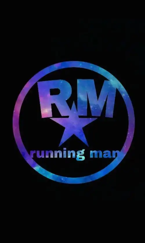 runningman 跑男