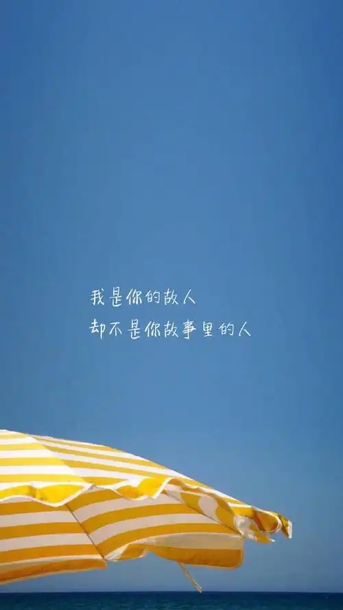 伤感文案配图片壁纸伤感配图黑白