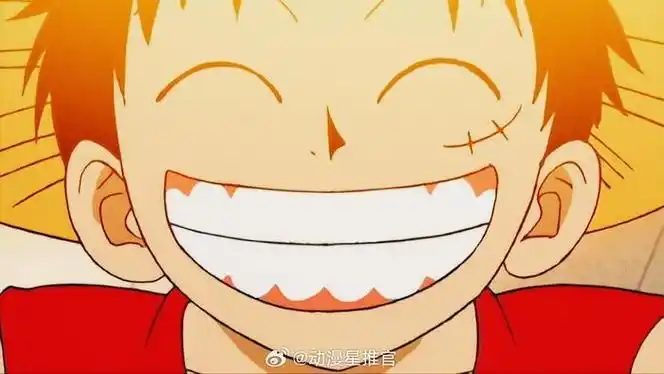路飞用一波笑容开启美好的一天初四快乐