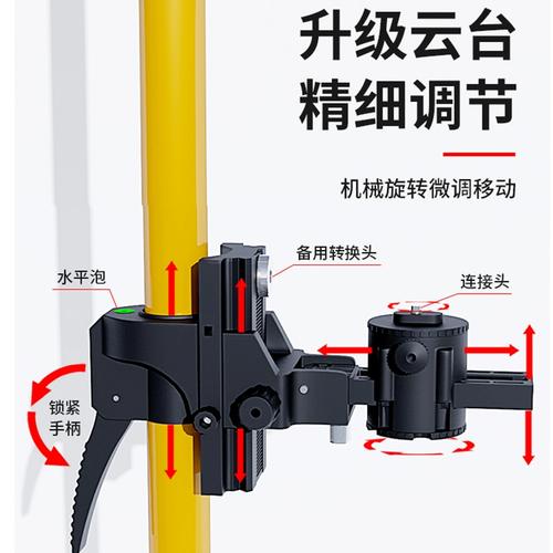 田岛激光外线水平仪伸缩升降支撑杆支架木工红吊顶杆平水仪器配件