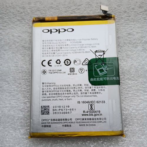 oppoa5 a7 a3s a8 a7x a7s blp673 blp683手机原装全新电池pdbm00