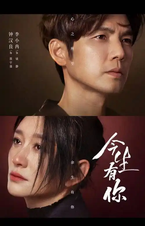 盘点不老男神"钟汉良"出演的几部现代爱情剧 最后一部是我最爱_谈静