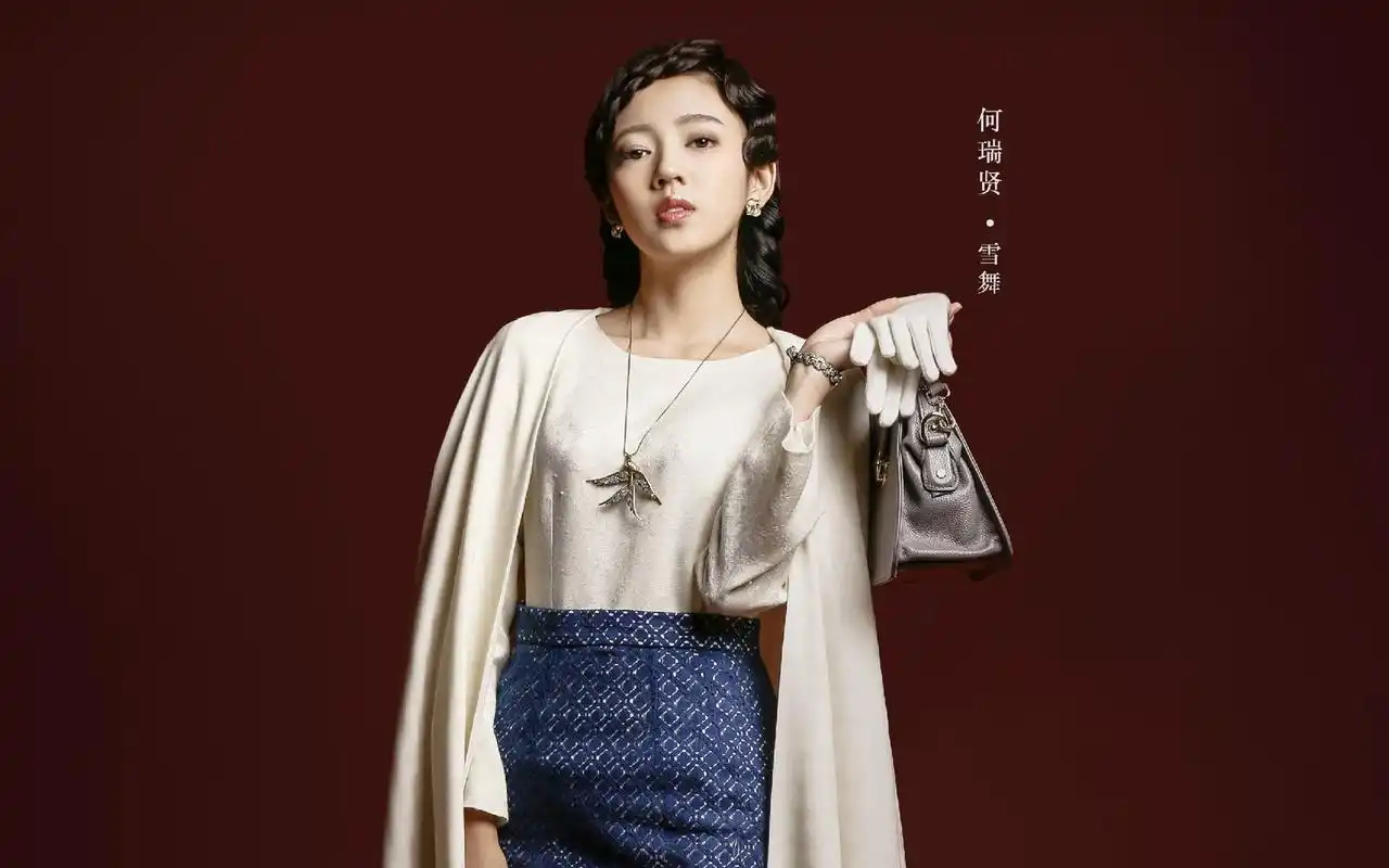 《半妖倾城》人物海报高清壁纸