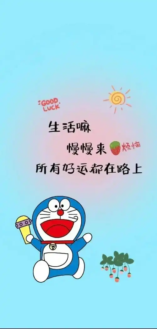哆啦a梦壁纸.