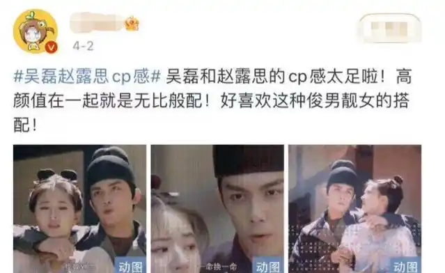 原创赵露思和吴磊被扒偷穿情侣装疑似在谈恋爱这是硬凑情侣吗