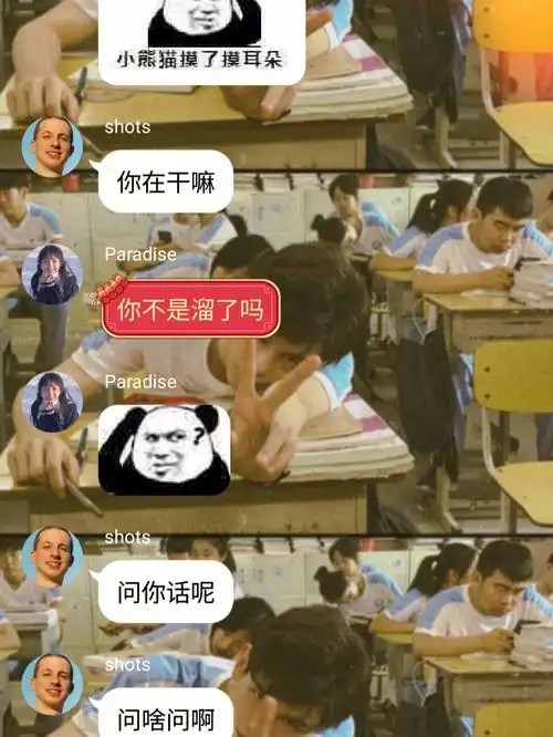 聊天聊着聊着我对他产生了好感(也就半个月前的事儿)我们高三住宿党