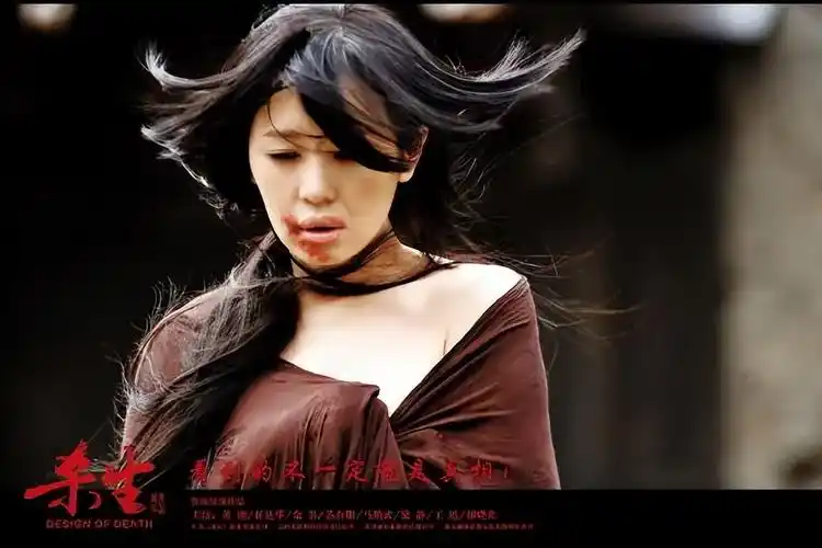 电影《杀生》,杀死的不仅仅是痴傻的牛结实,更是长跪不起的村民