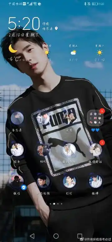 然哥保佑逢考必过  2月10日 17:22 来自 刘昊然超话 喜欢刘昊然727