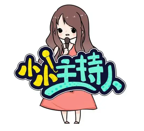 蓬莱电视台小主持人大赛火热开启快来报名吧等的就是你