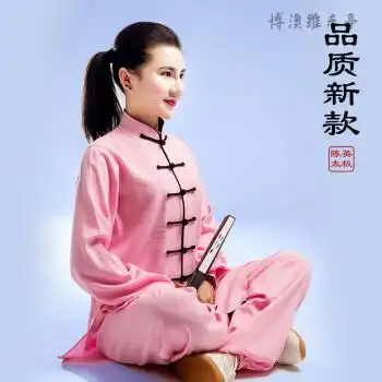 新款陈英秋冬季太极服 男女棉麻武术表演练功服 中国风太极拳服装