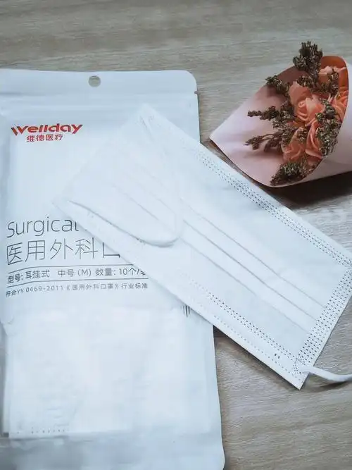 94我自己一直在使用的是维德口罩,它是医用外科