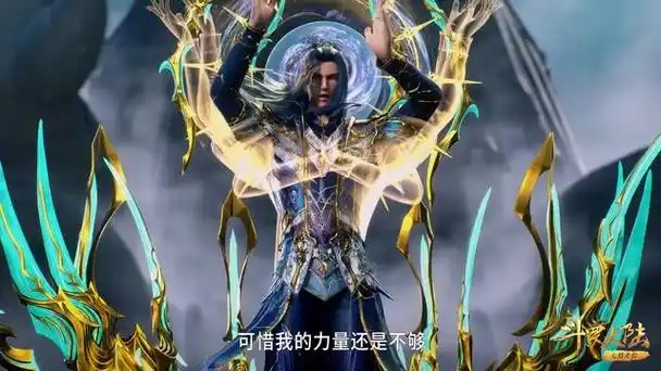 斗罗:观音泪的致命缺点曝光,千仞雪不慎暴露击杀她的方法