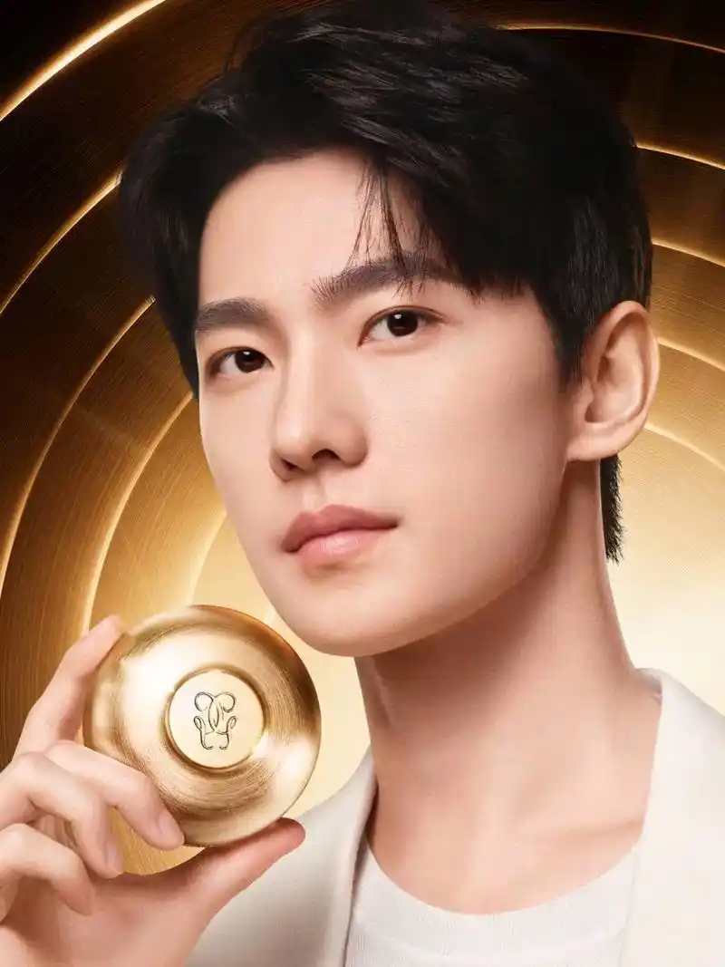 杨洋法国娇兰全球品牌代言人