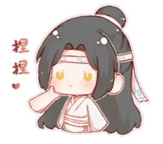 捏捏_魔道祖师墨香铜臭忘羡蓝忘机q版绘画作品