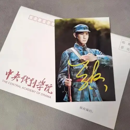 张真源签名照67