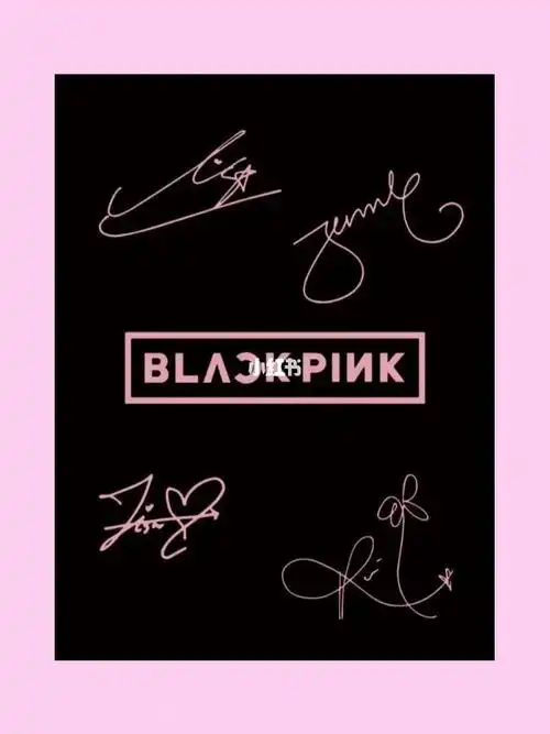 blackpink的签名