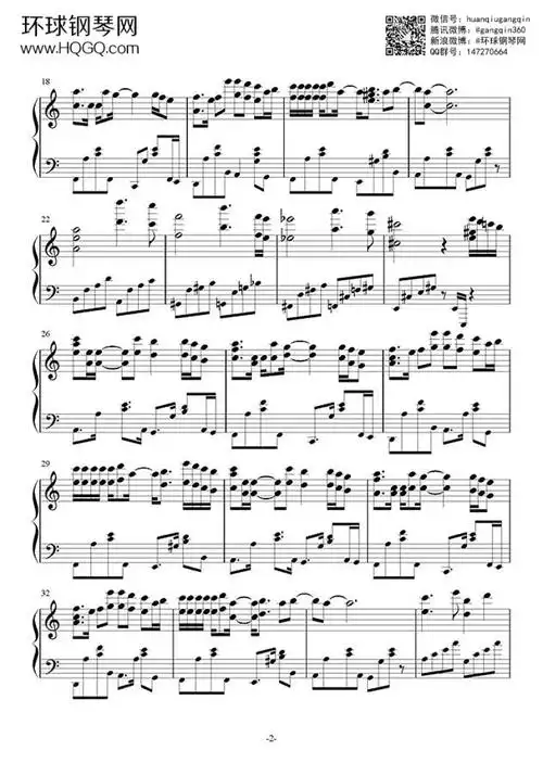 红玫瑰(c调版)-陈奕迅 - 钢琴谱 - 环球钢琴网