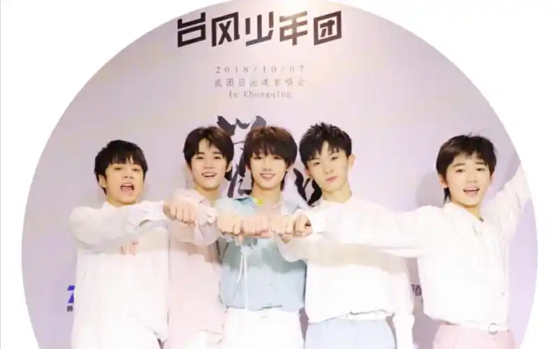 台风少年团狼少年七合一