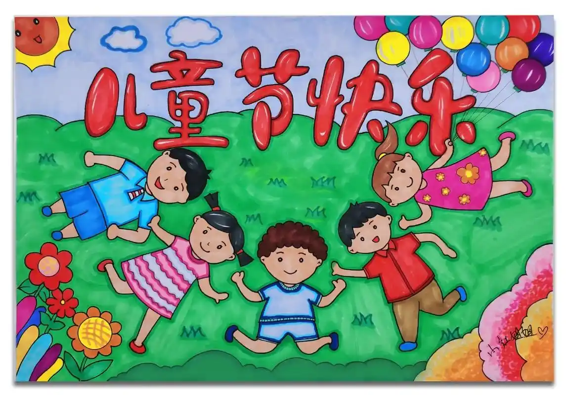 六一儿童节主题画,给孩子准备的儿童节绘画作业#儿童画 #马克 - 抖音