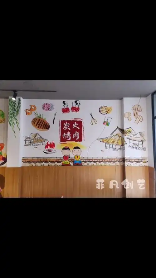 烤肉店墙体彩绘#墙绘#壁画#手绘墙#餐厅墙绘#涂鸦
