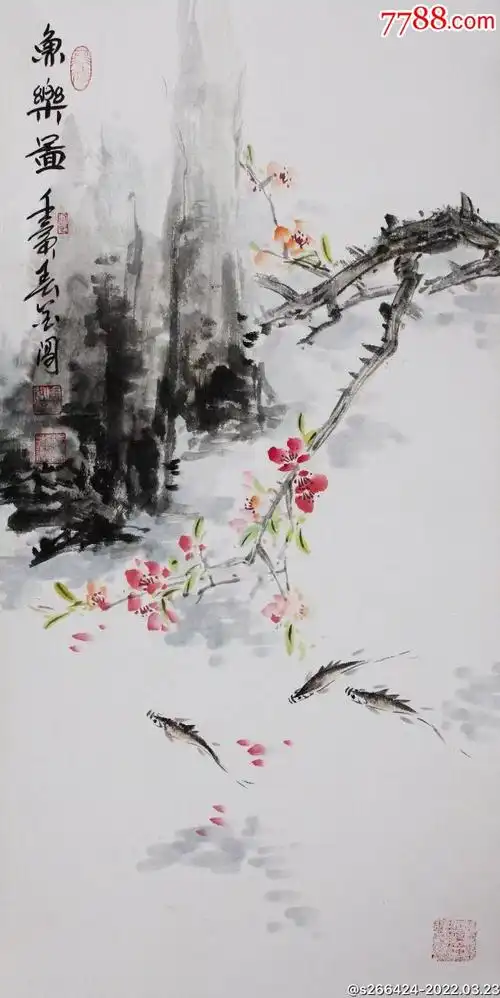 周金阊(鱼乐图)_花鸟国画原作_第1张_7788模型收藏