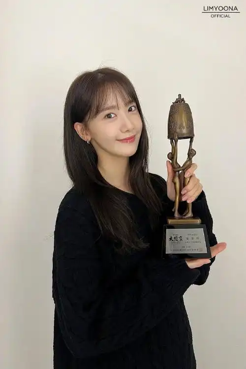 林允儿0530生日快乐