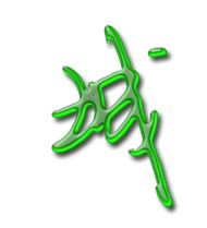 城的艺术字 城头像图片 城的笔顺 城字组词_艺术字网