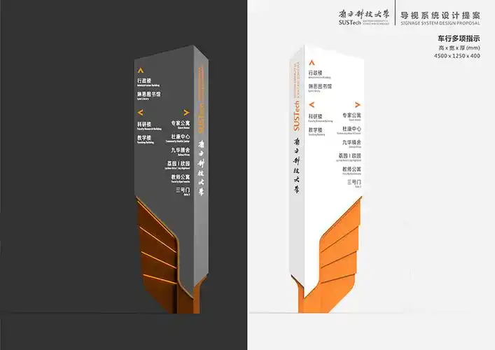 学校标识牌制作,校园文化标识设计,郑州学校标识制作厂家-河南前期