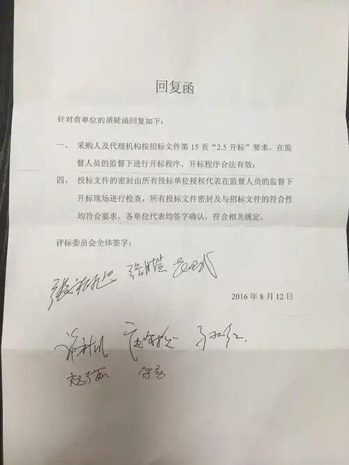 合肥工业大学超市经营权招标被指内定校纪委调查