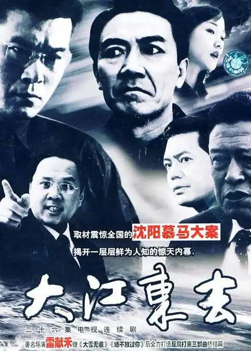 曹力主演的电影全集,曹力演过的电视剧,曹力的个人资料_有剧看