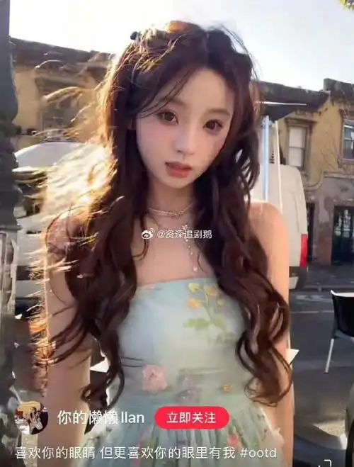 王思聪新女友懒懒承认恋情