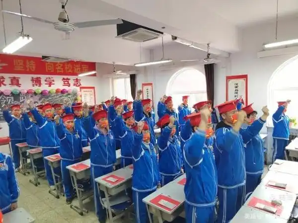 石家庄市第九中学举行成人节宣誓仪式