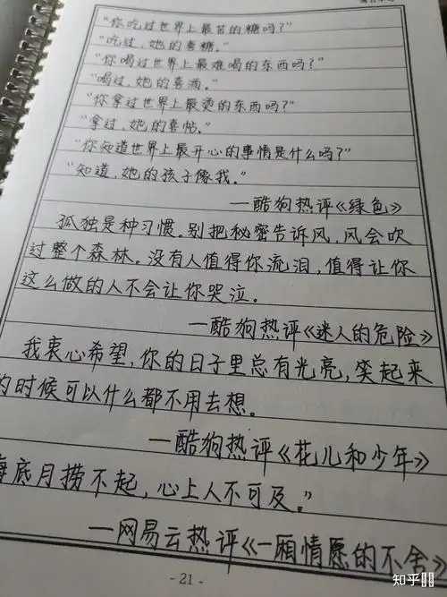 如何评价奶酪陷阱体这种字体