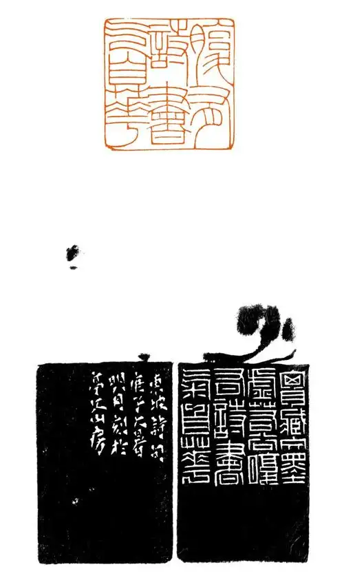 朱明月书法作品网展第七届兰亭入展书家