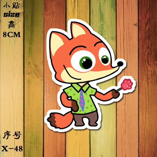 笔记本贴纸充电宝旅行拉杆行李箱包贴画防水帖子 疯狂动物城 狐狸