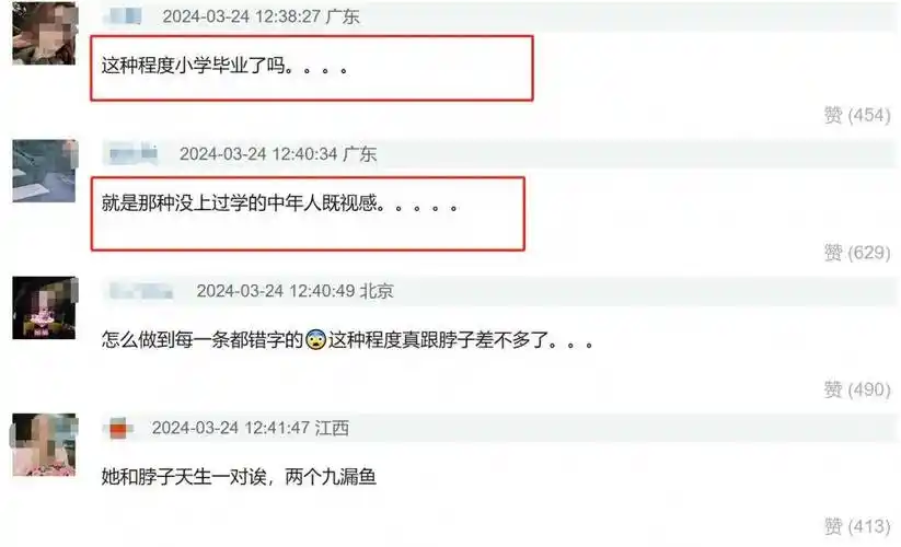 甚至看起来连小学都没毕业,不知道的还以为赵丽颖在故意立文盲的人设