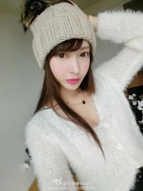 王思媛vivian的微博_微博